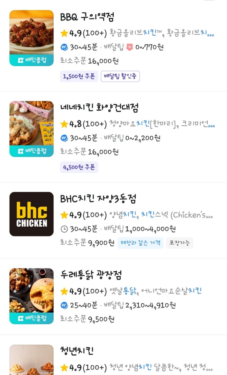 비에이치씨한강뚝섬 이미지