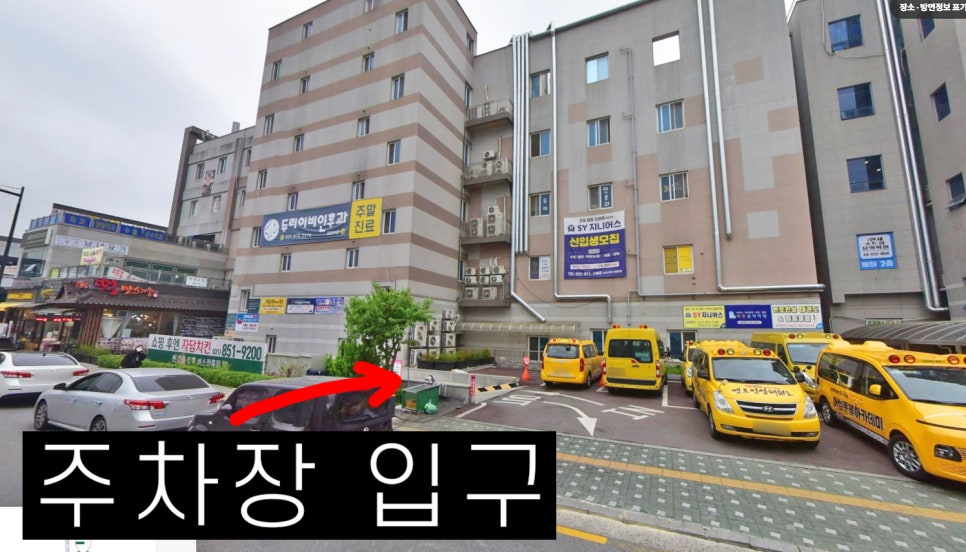 대왕뼈찜 이미지