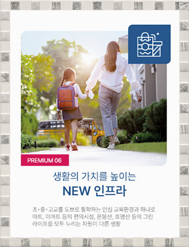 백석농협하나로마트 이미지