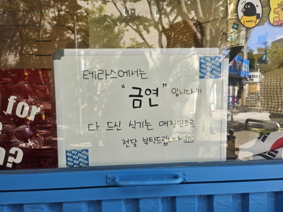 온오프피자 계룡엄사점 이미지