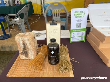 (주)보리로푸드시스템 이미지
