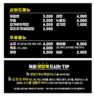 매일찬 이미지