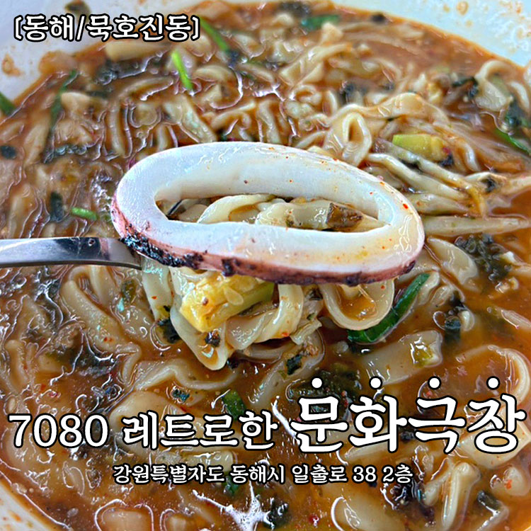태평양7080 이미지