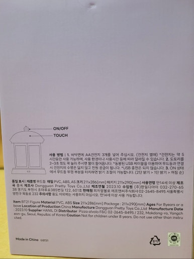 피자알볼로 마장양지점 이미지