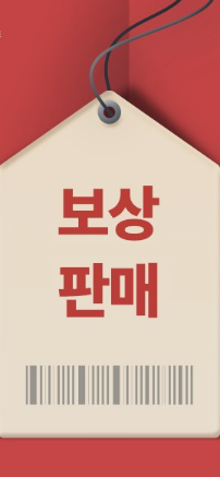 중고골프 이미지