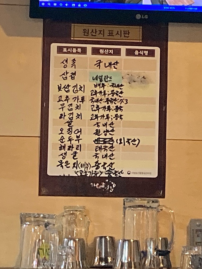 더맛있는족발보쌈청주 이미지