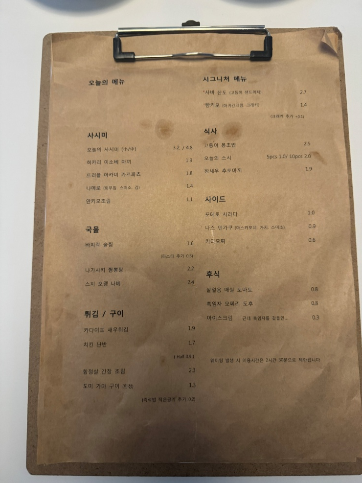 오로시 이미지