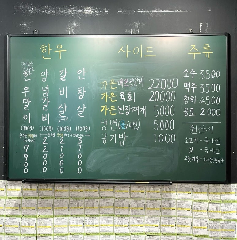 가은상회한우 이미지