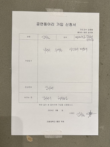리현 이미지