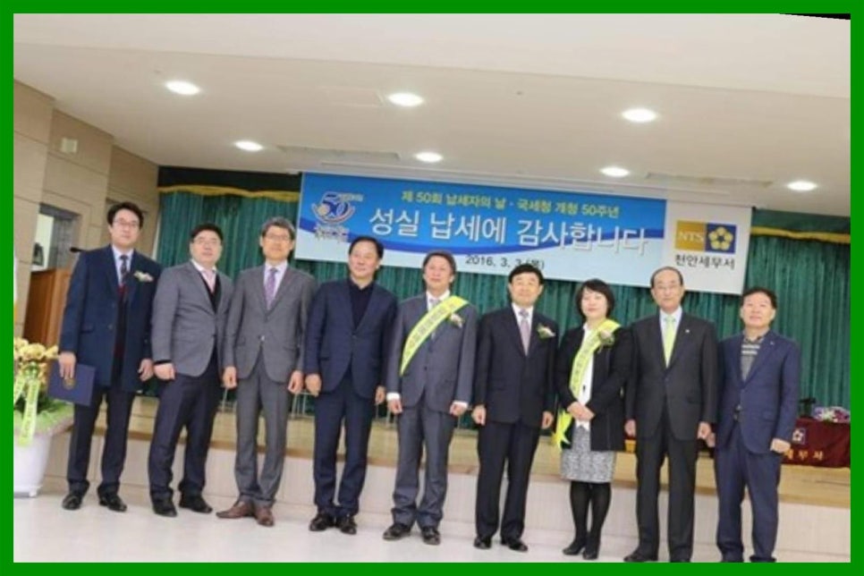 세무법인다율 이미지