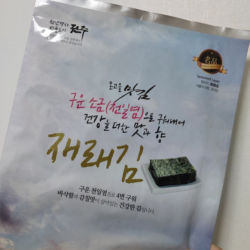 온고을기업 이미지