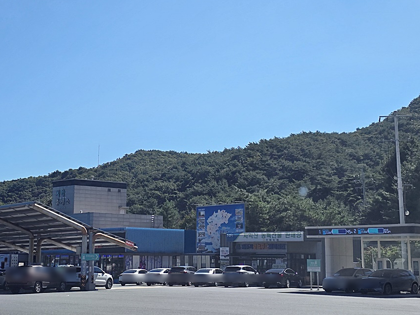 치악(부산방향)주유소 이미지
