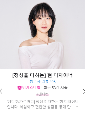 미-살롱 이미지