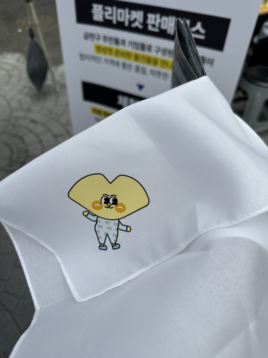 해주프린팅 이미지