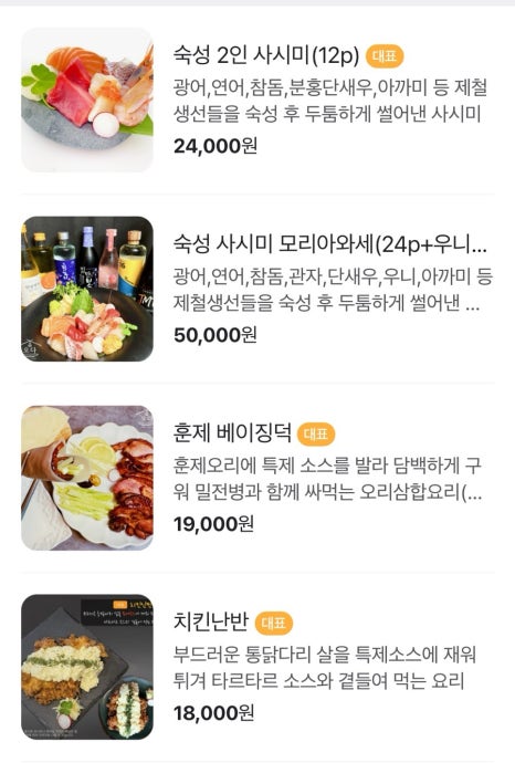 오다 신대방삼거리점 이미지