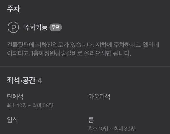 아정원 이미지