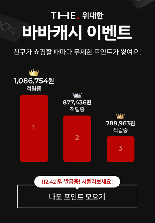 바바옷장 이미지