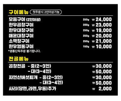 매일찬 이미지