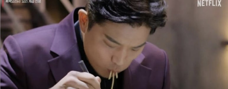 소고기집박군네 이미지