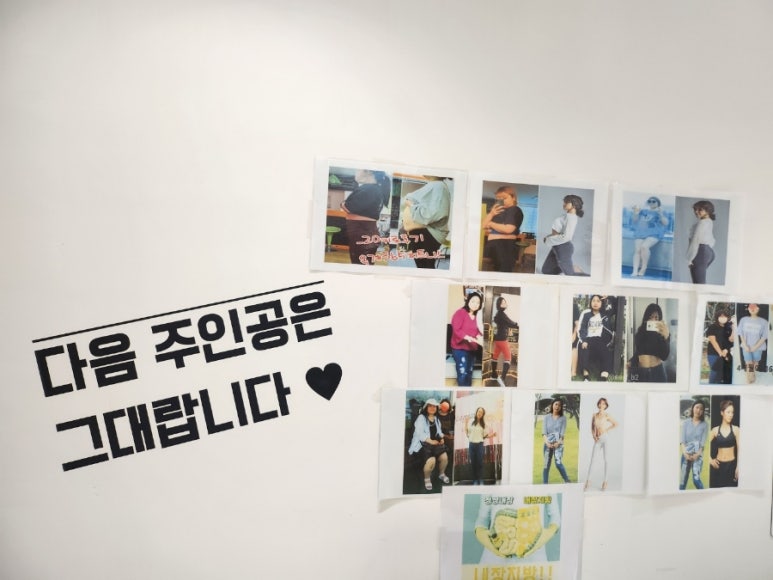 다온점핑다이어트 이미지