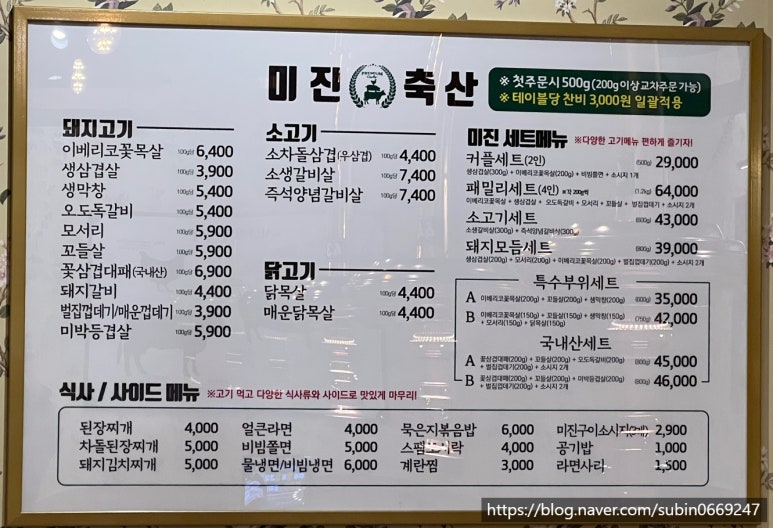 현풍축산 이미지