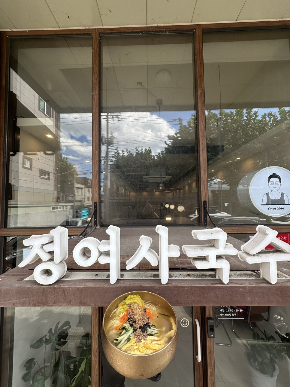 정여사 이미지