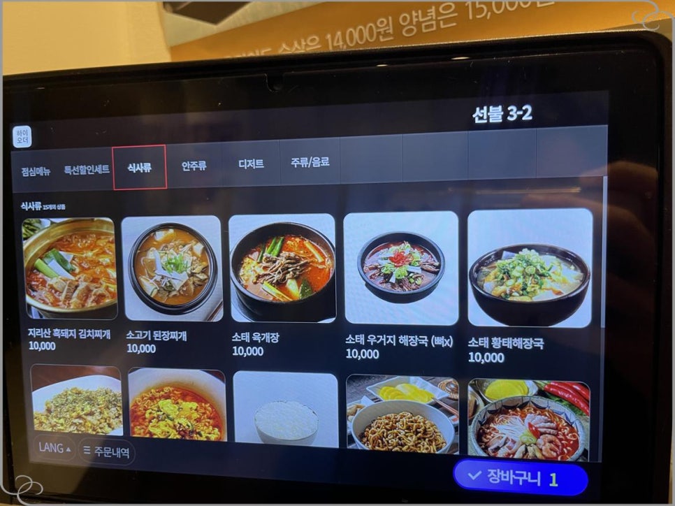 상주파크골프샵 이미지