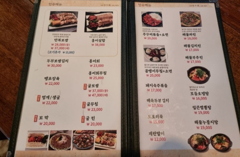 만복국수 이미지