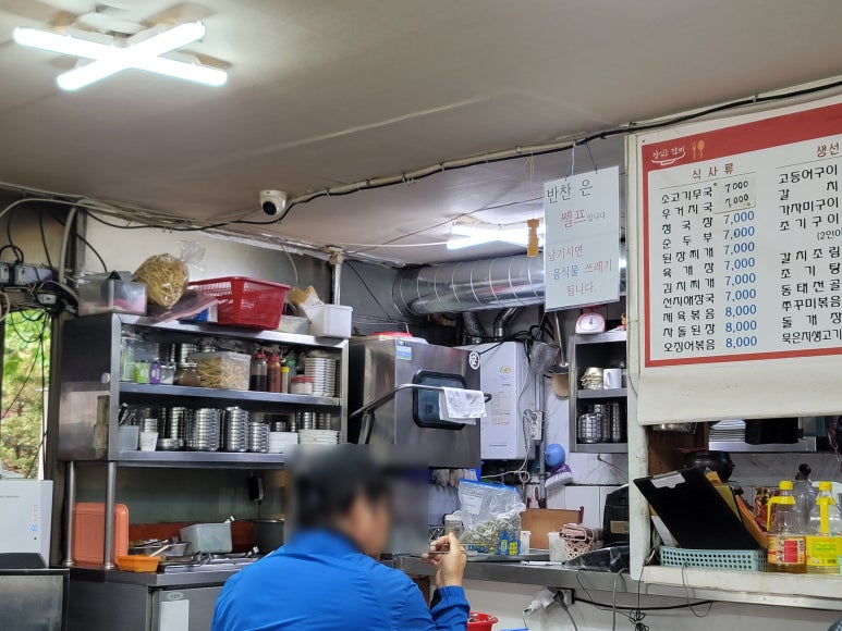 송가네생선조림구이 이미지