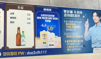 명륜진사갈비옥계점 이미지