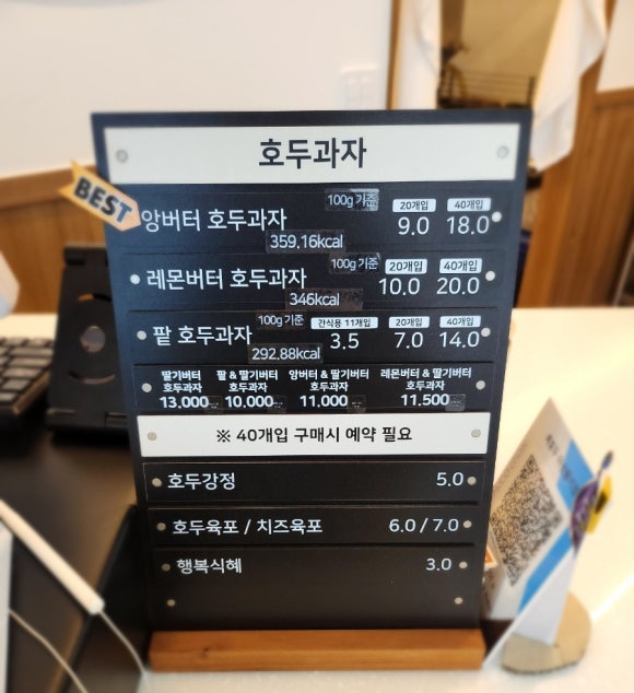 복호두아산 이미지