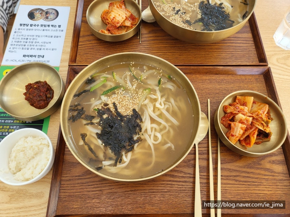 정면당 이미지