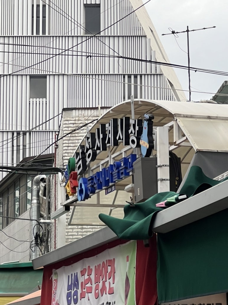 장터한우촌 이미지