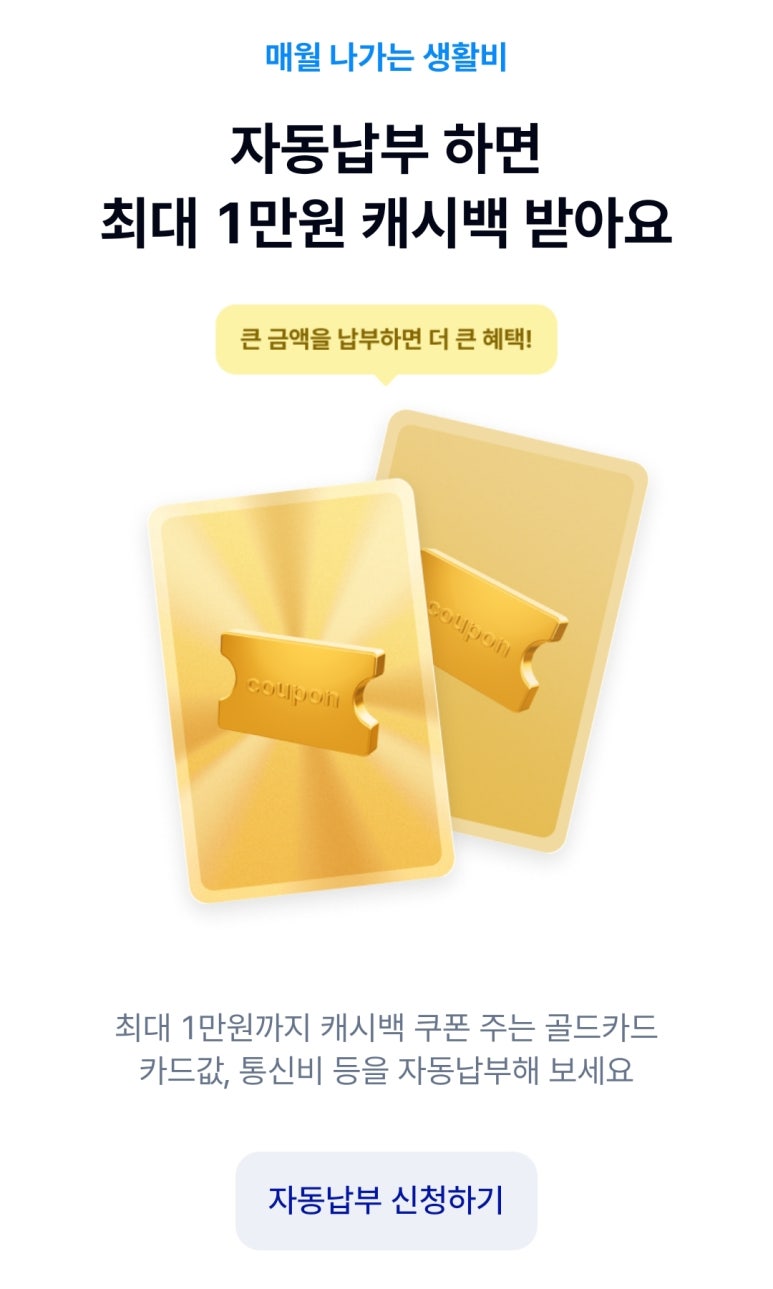 리워드커피 이미지