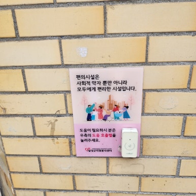 행복나눔화원 이미지