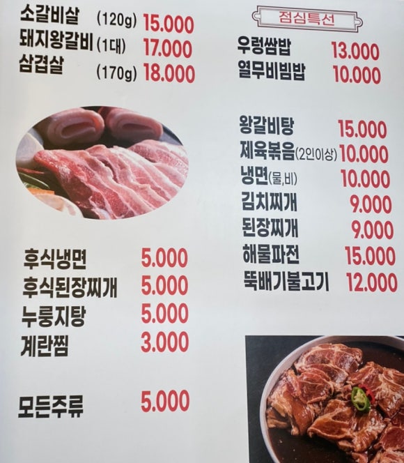 청석가든 이미지