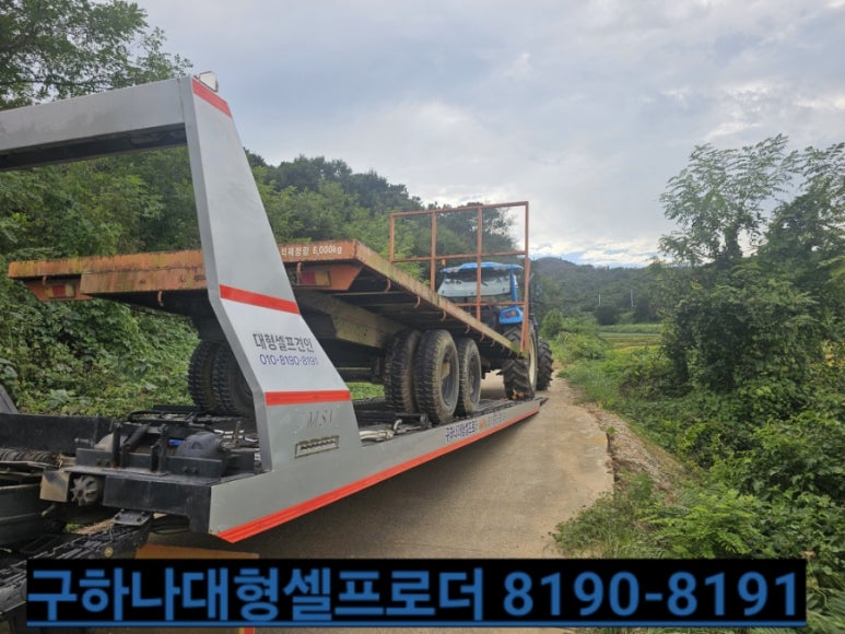 목천농기계 이미지