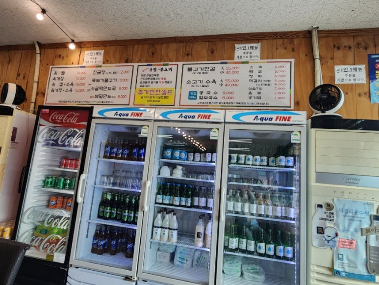 전설의육칼 이미지