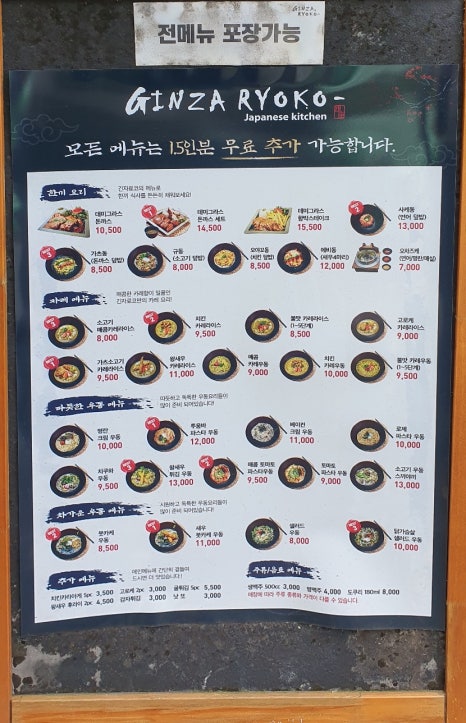 긴자료코 이미지
