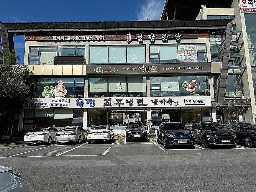 파크랜드진주 이미지