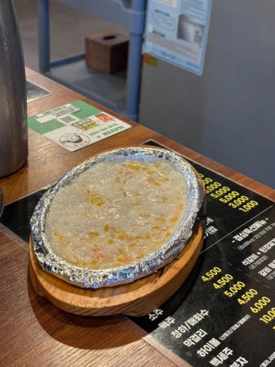 대흥갈비 이미지