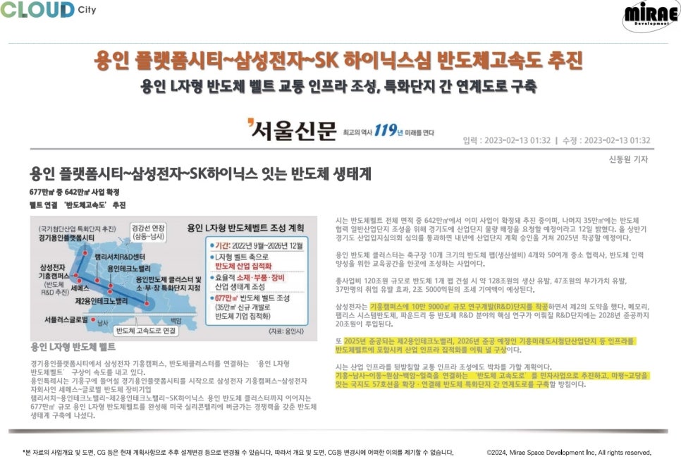 지산ENG 이미지