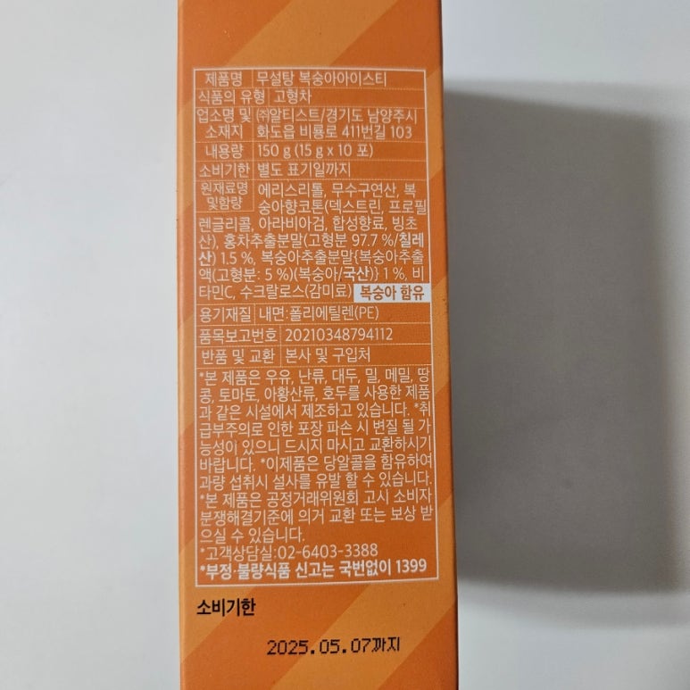 (주)알티스트 이미지