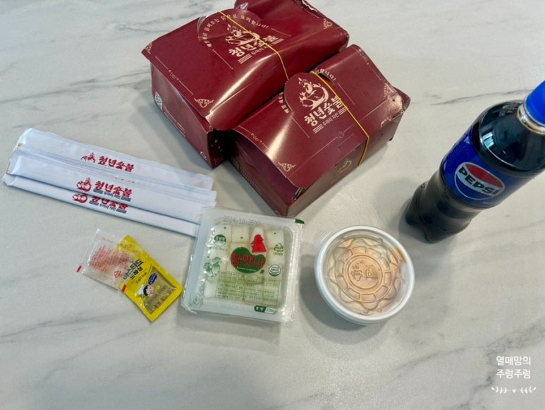 청년숯불두마리치킨 이미지