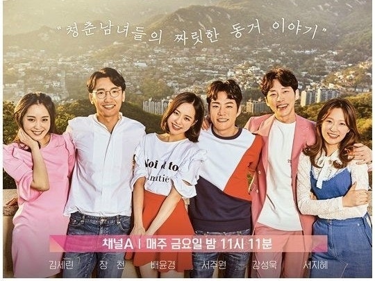 하트시그널 이미지
