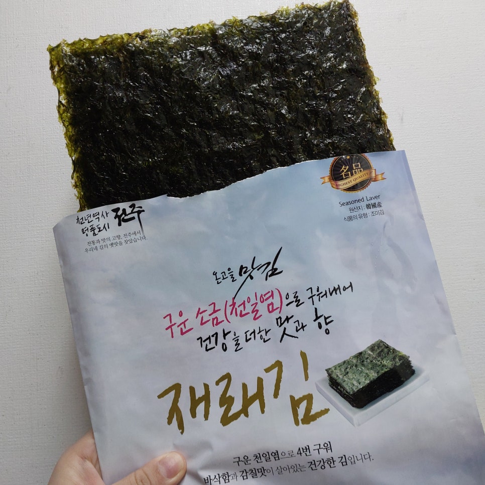 온고을기업 이미지