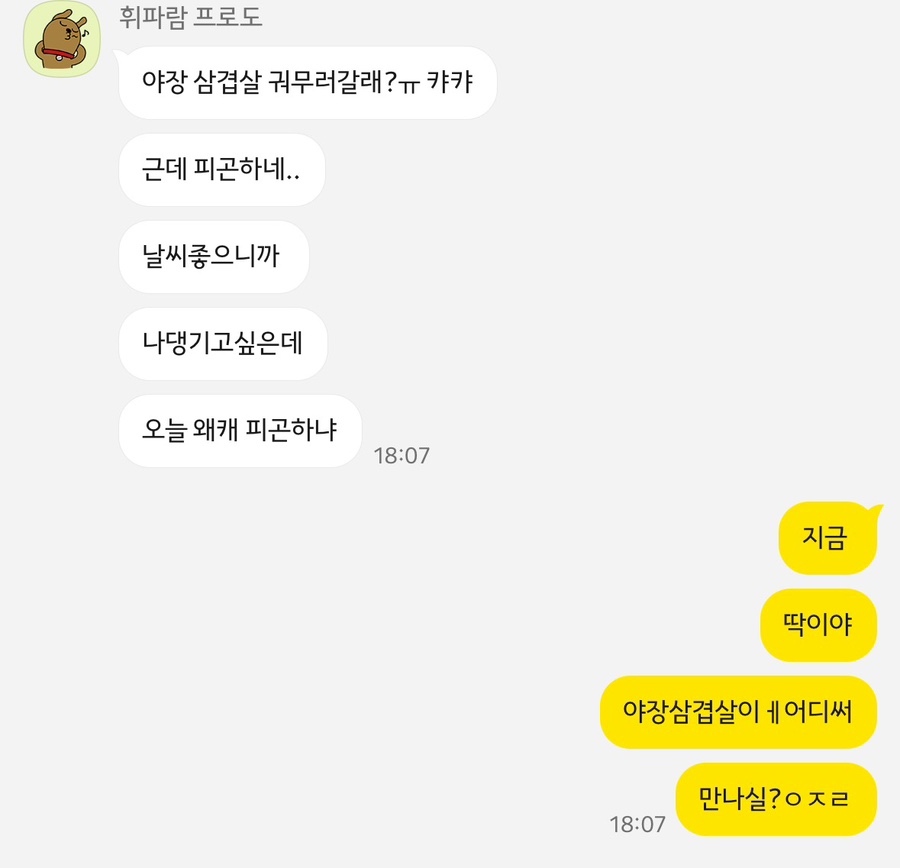 꼴통막창뒷고기 이미지