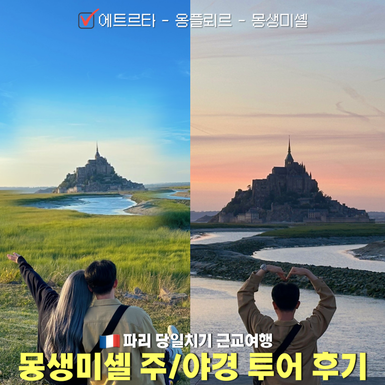 (주)고니투어 이미지