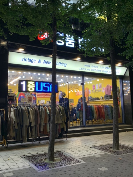 빈명품샵 이미지