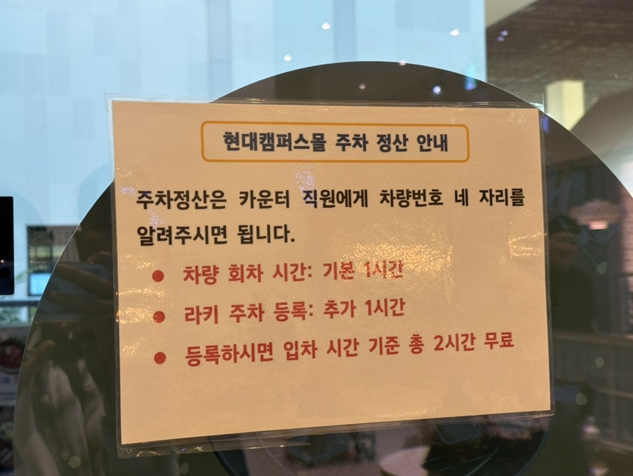 라키캠퍼스몰점 이미지